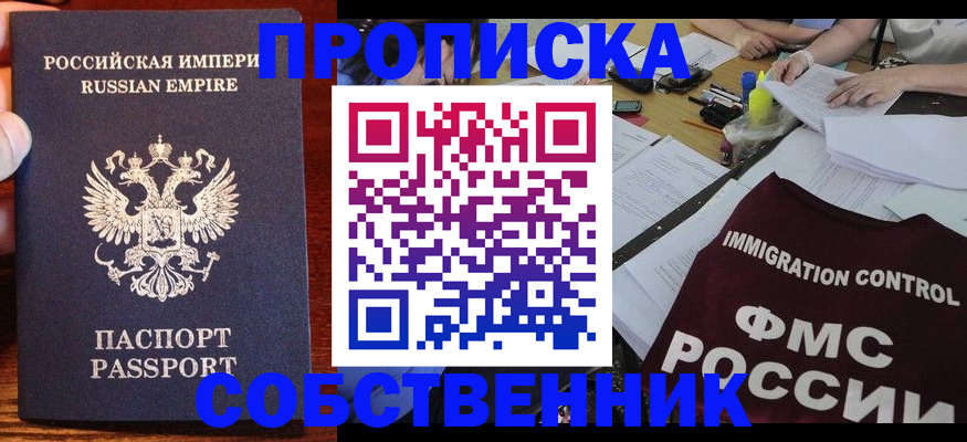 форма 3 в Кувшиново